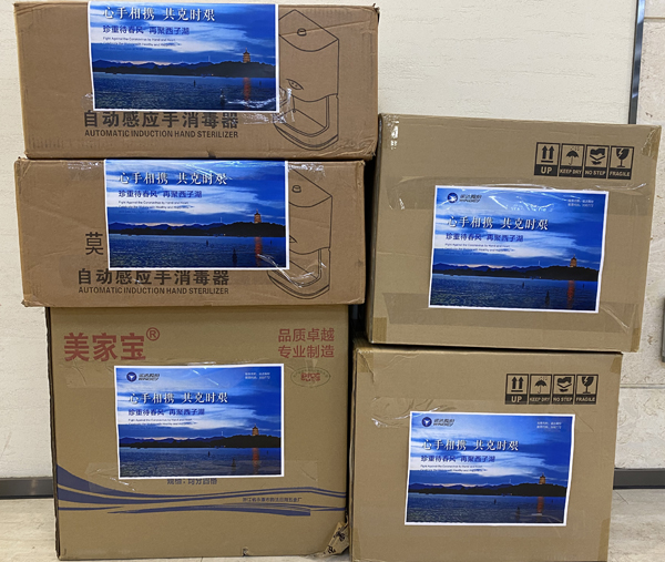 J9.COM·(中国集团)官方网站