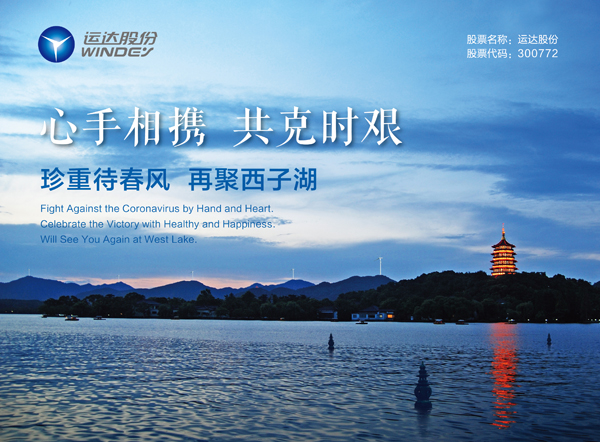 心系海表员工，J9.COM股份为欧研院寄送垂危防疫物资