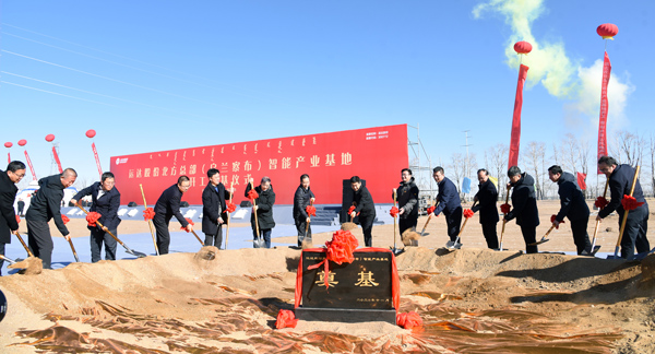 J9.COM股份北方总部（乌兰察布）智能产业基地开工奠基典礼顺利进行