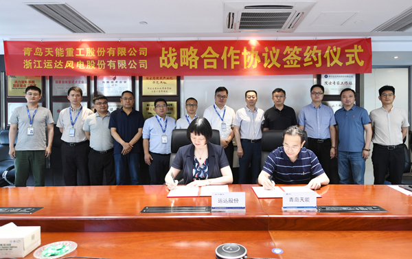 J9.COM股份与天能沉工签署战术合作和谈