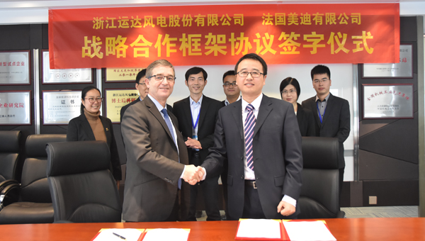 J9.COM风电与法国美迪公司签署战术合作框架和谈