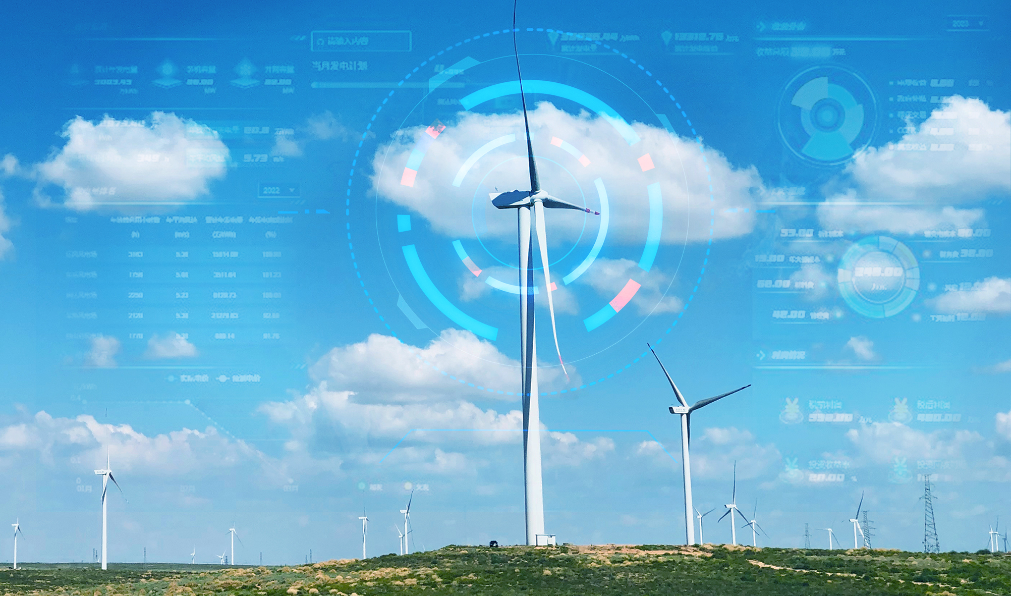 科技赋能，打造风机精准运维&ldquo;智能套餐&rdquo;