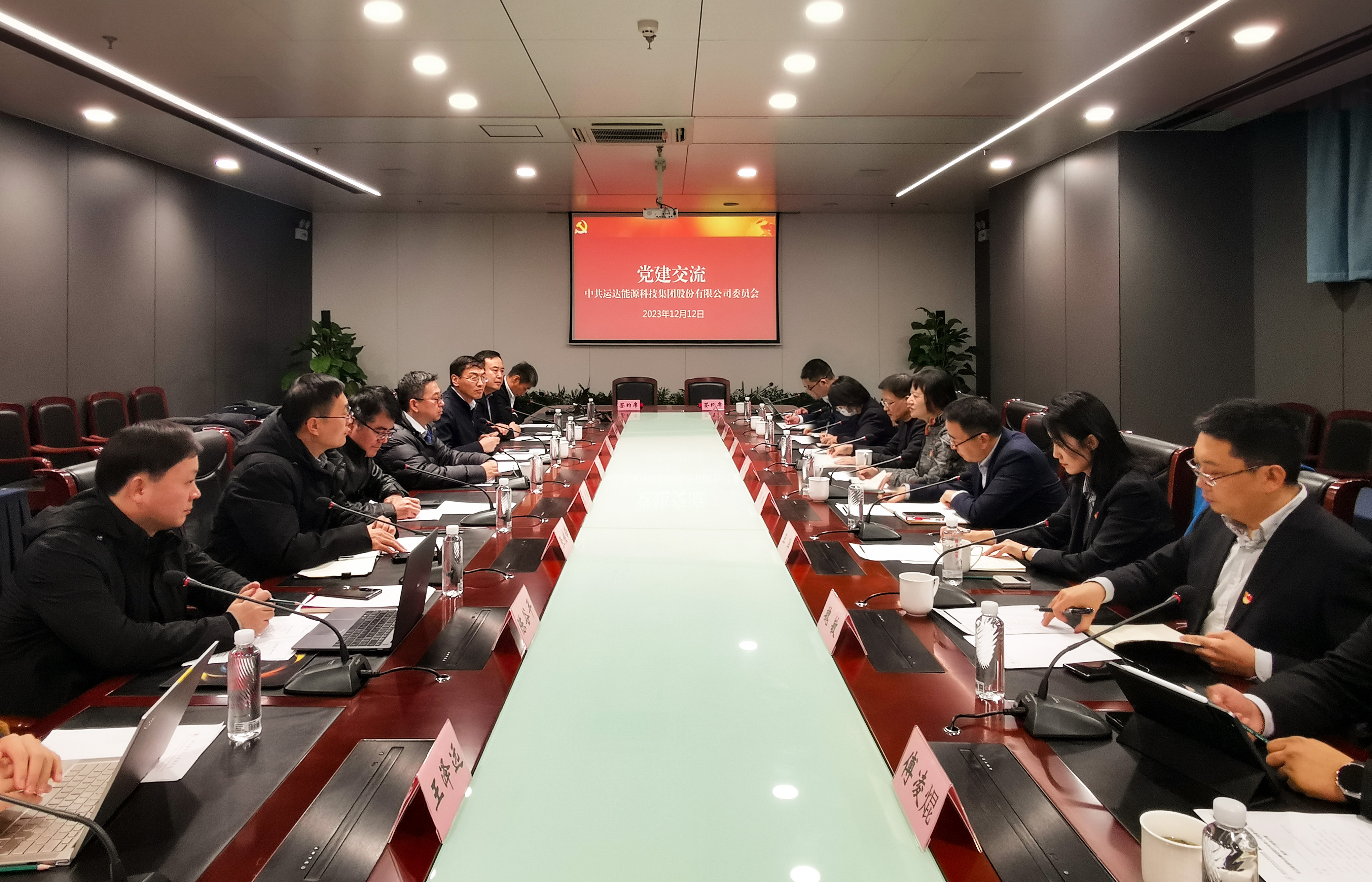 J9.COM股份与浙江清华长三角钻研院签定合作框架和谈