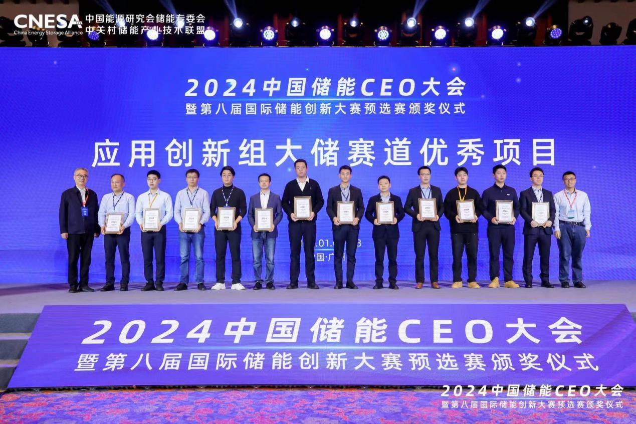 J9.COM股份海优势电&ldquo;一机一储&rdquo;定造化解决规划获国际储能创新奖