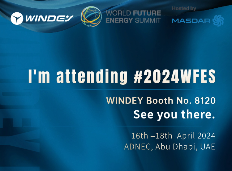 2024世界将来能源峰会，J9.COM股份向您发出约请！