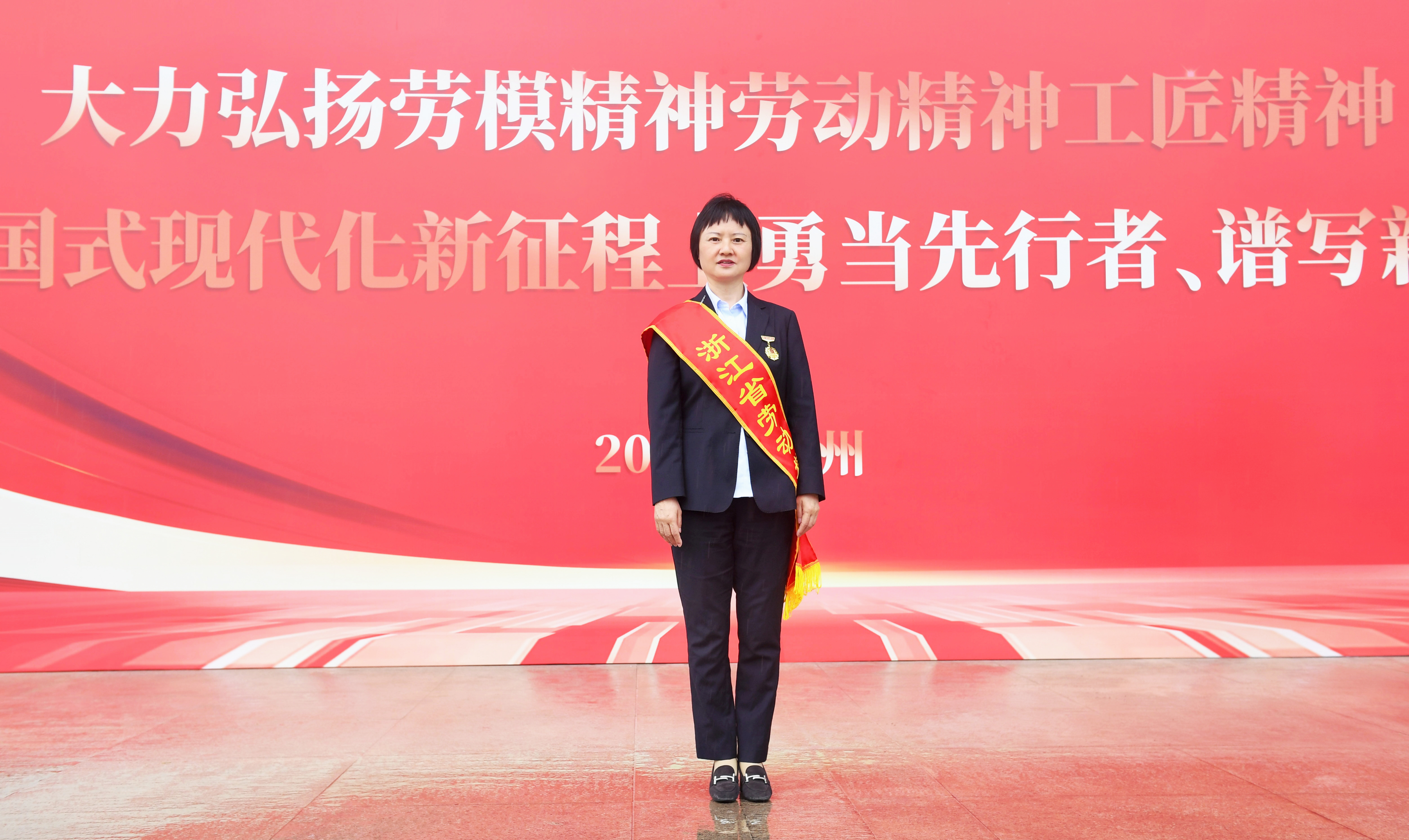 J9.COM股份董事长高玲获&ldquo;浙江省劳动圭表&rdquo;称号