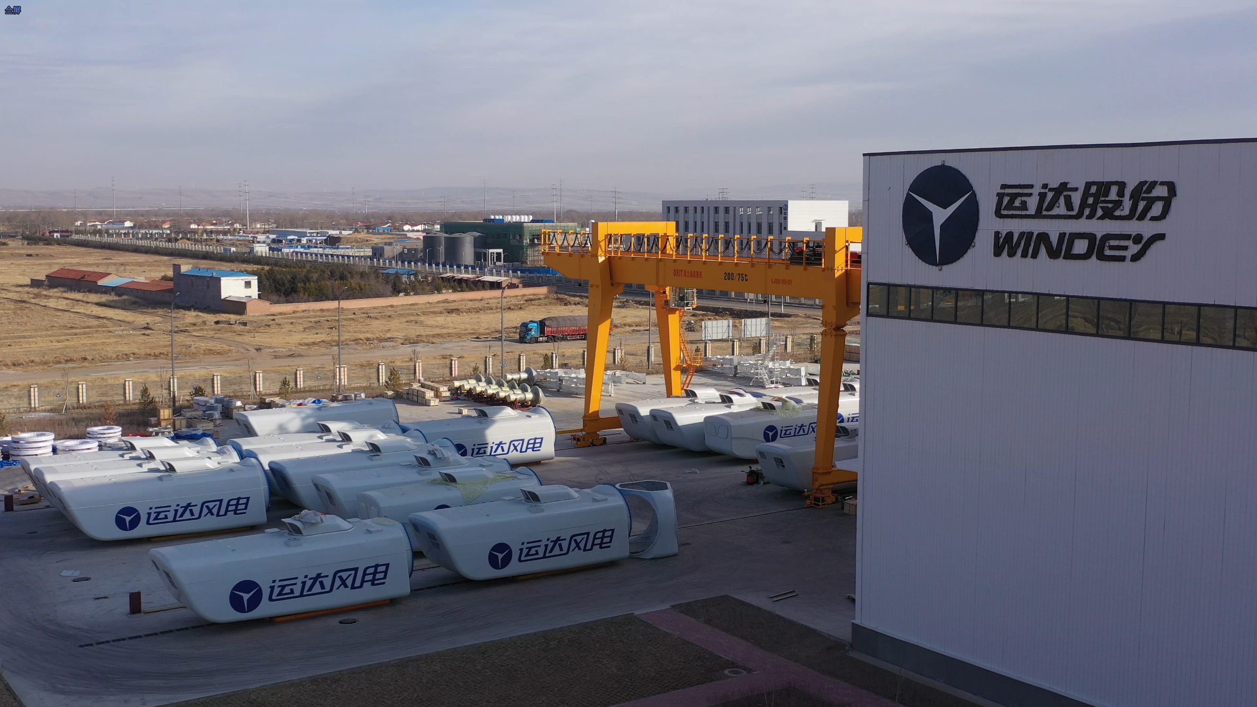 剑指陆上16兆瓦级！J9.COM股份领衔内蒙古&ldquo;揭榜挂帅&rdquo;项目