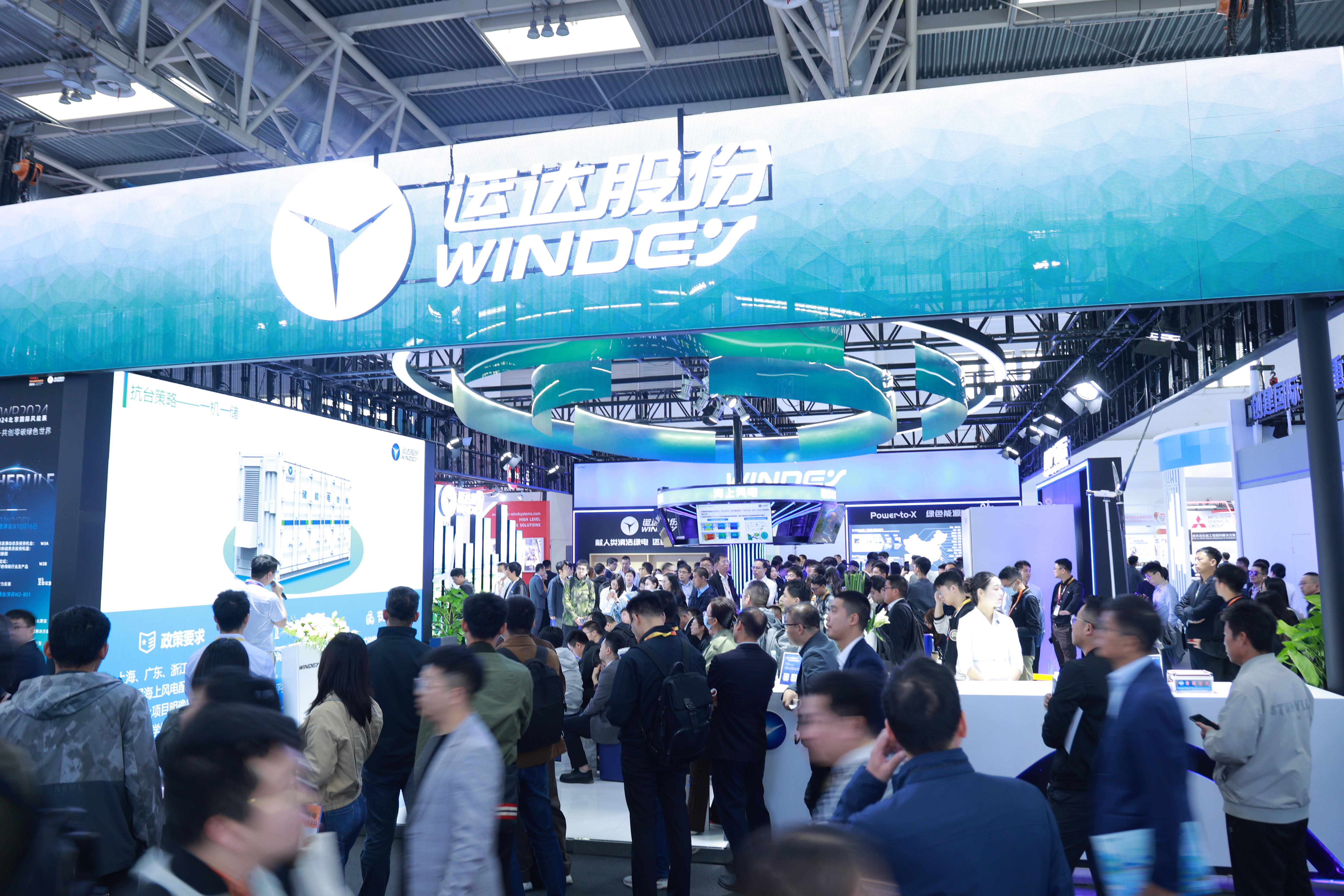 【&ldquo;北&rdquo;风传佳音】智慧、优质、向将来，看&ldquo;年度储能新锐&rdquo;若何赋能绿电市？