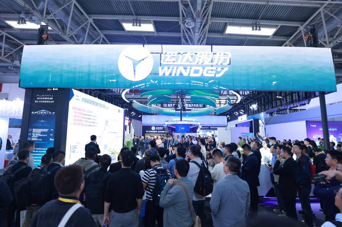 【&ldquo;新&rdquo;耀CWP】J9.COM股份全新一代中压双馈10.X平台机组惊艳首发