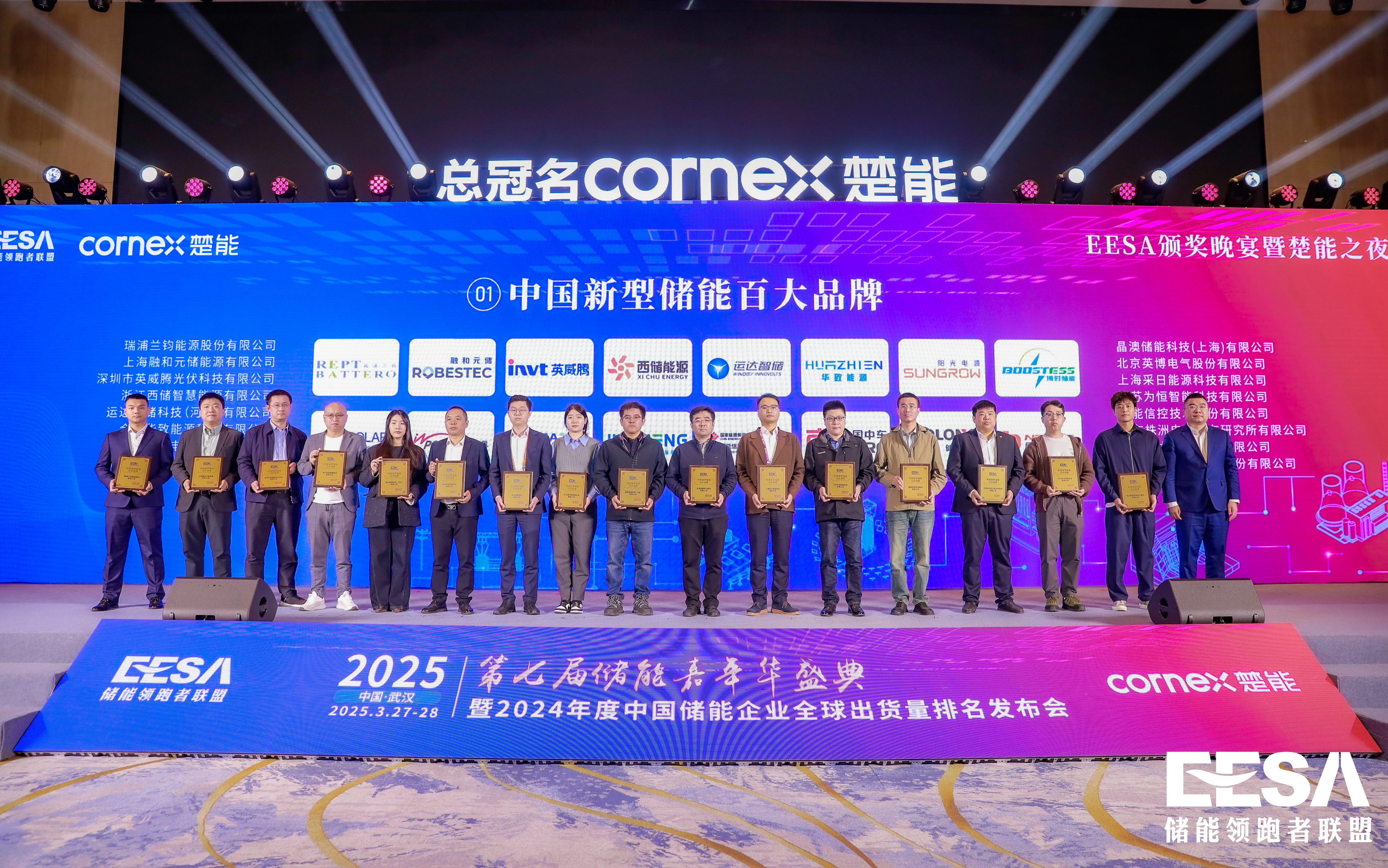 蝉联上榜！J9.COM智储荣膺储能百大品牌