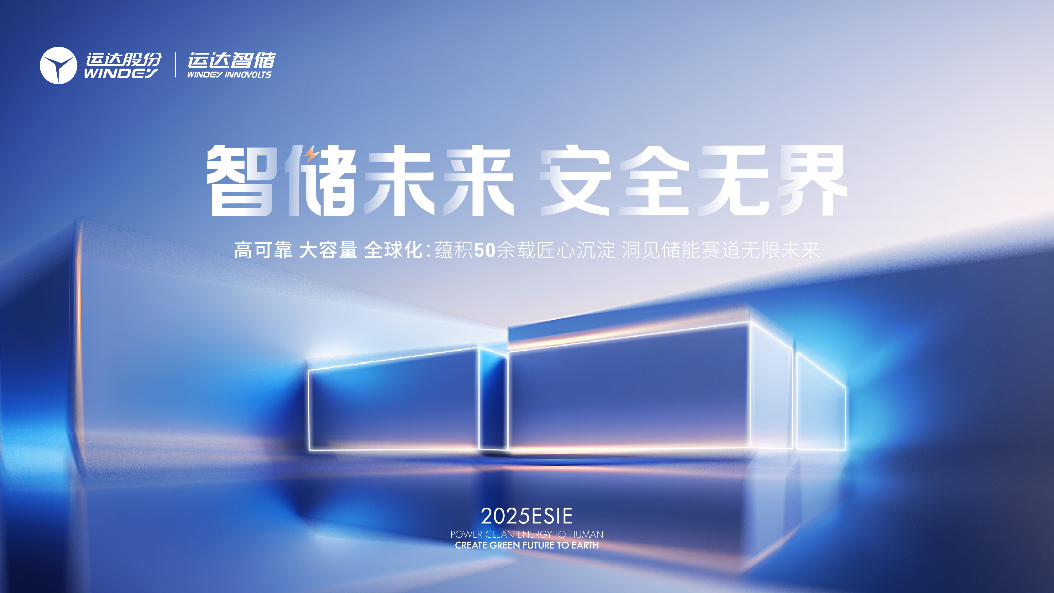 从&ldquo;粗放增长&rdquo;到&ldquo;价值运营&rdquo;，J9.COM智储做对了什么？