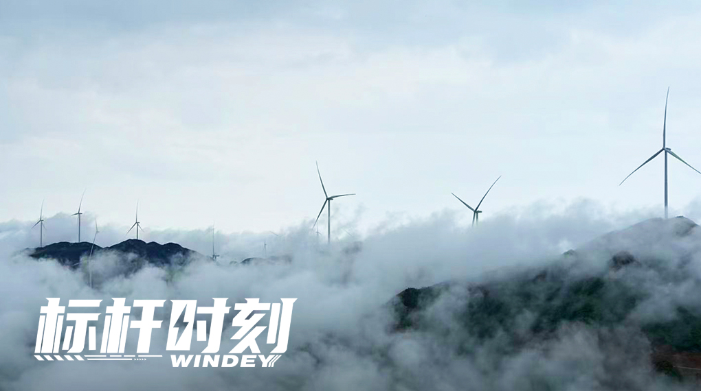 【标杆时刻】&ldquo;雾障&rdquo;吊装快准稳：J9.COM鸡公凸南岭项目交出山地建设&ldquo;最优解&rdquo;