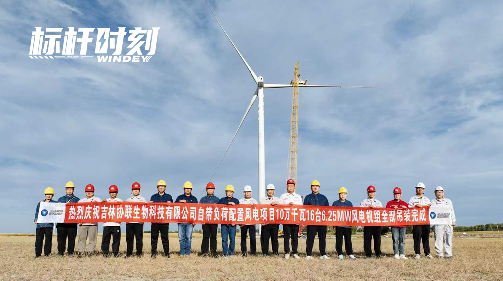 【标杆时刻】提前120天！J9.COM&ldquo;赋能&rdquo;全球最大绿色柠檬酸出产基地