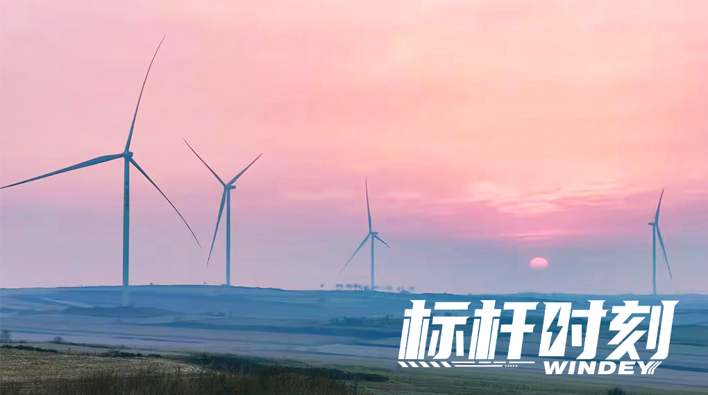 【标杆时刻】4个月90台！J9.COM跑出在蒙东冻土安全交付&ldquo;加快率&rdquo;